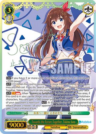 Towards the Future Together, Tokino Sora (SSP) (HOL/W91-E037SSP SSP) - hololive production