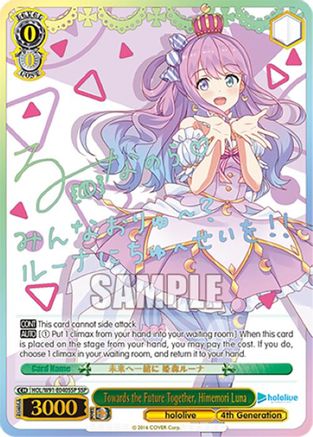 Towards the Future Together, Himemori Luna (SSP) (HOL/W91-E040SSP SSP) - hololive production