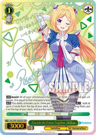 Towards the Future Together, AkiRose (SSP) (HOL/W91-E042SSP SSP) - hololive production
