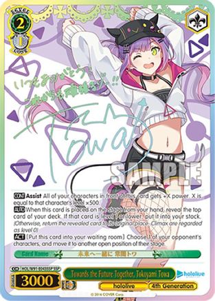 Towards the Future Together, Tokoyami Towa (SSP) (HOL/W91-E043SSP SSP) - hololive production