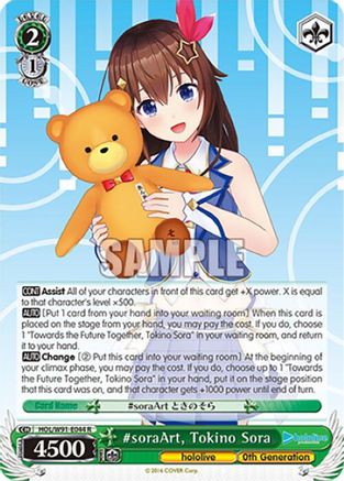 #soraArt, Tokino Sora (HOL/W91-E044 R) - hololive production