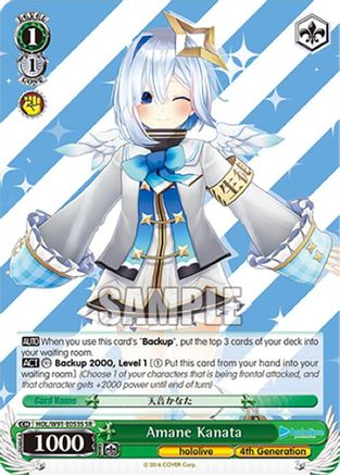 Amane Kanata (SR) (HOL/W91-E053S SR) - hololive production