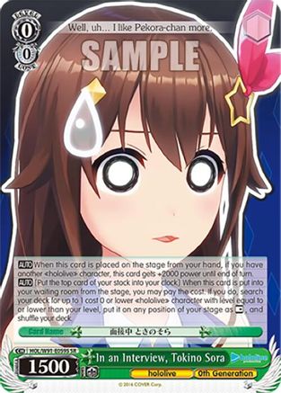 In an Interview, Tokino Sora (SR) (HOL/W91-E059S SR) - hololive production