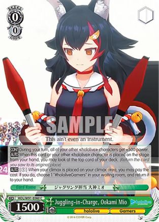 Juggling-in-Charge, Ookami Mio (HOL/W91-E060 C) - hololive production