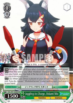 Juggling-in-Charge, Ookami Mio (SR) (HOL/W91-E060S SR) - hololive production