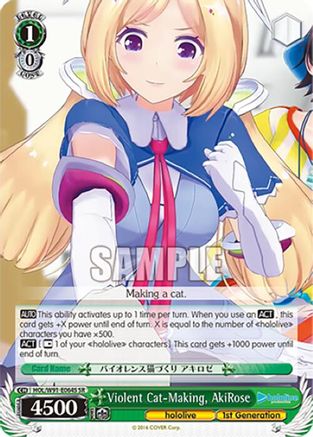 Violent Cat-Making, AkiRose (SR) (HOL/W91-E064S SR) - hololive production