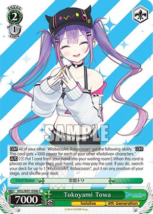 Tokoyami Towa (HOL/W91-E066 C) - hololive production