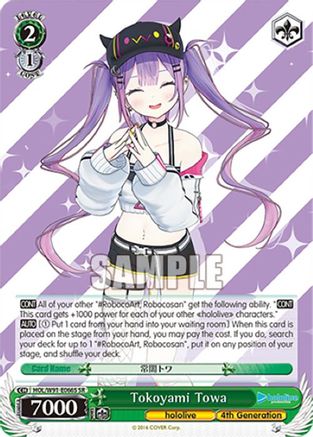 Tokoyami Towa (SR) (HOL/W91-E066S SR) - hololive production