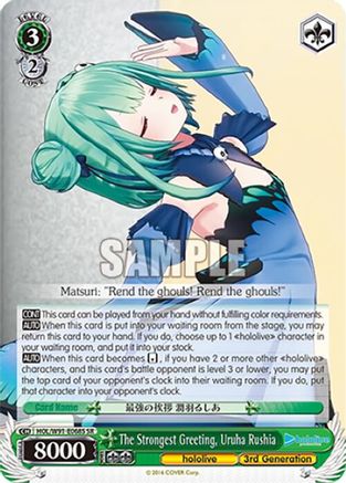 The Strongest Greeting, Uruha Rushia (SR) (HOL/W91-E068S SR) - hololive production