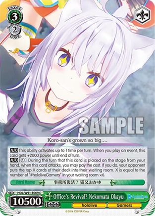 Office's Revival? Nekomata Okayu (HOL/W91-E069 C) - hololive production