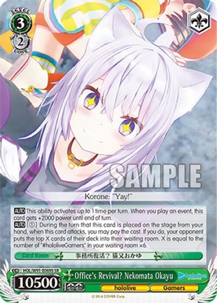 Office's Revival? Nekomata Okayu (SR) (HOL/W91-E069S SR) - hololive production