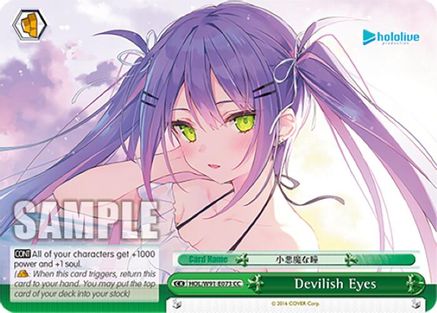 Devilish Eyes (HOL/W91-E073 CC) - hololive production