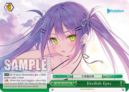 Devilish Eyes (RRR) (HOL/W91-E073R RRR) - hololive production