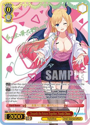 Towards the Future Together, Yuzuki Choco (SSP) (HOL/W91-E077SSP SSP) - hololive production