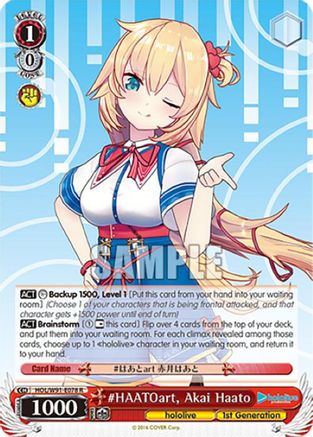 #HAATOart, Akai Haato (HOL/W91-E078 R) - hololive production
