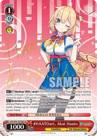 #HAATOart, Akai Haato (SP) (HOL/W91-E078SP SP) - hololive production