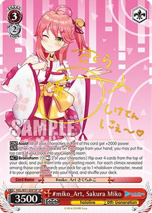 #miko_Art, Sakura Miko (SP) (HOL/W91-E081SP SP) - hololive production