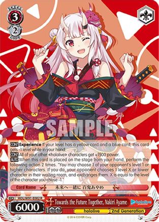 Towards the Future Together, Nakiri Ayame (HOL/W91-E082 R) - hololive production