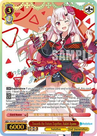 Towards the Future Together, Nakiri Ayame (SSP) (HOL/W91-E082SSP SSP) - hololive production