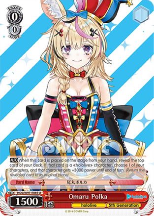 Omaru Polka (HOL/W91-E085 U) - hololive production