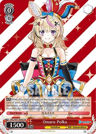 Omaru Polka (SR) (HOL/W91-E085S SR) - hololive production