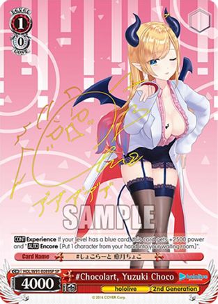 #Chocolart, Yuzuki Choco (SP) (HOL/W91-E089SP SP) - hololive production