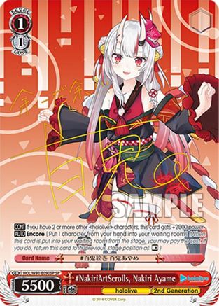 #NakiriArtScrolls, Nakiri Ayame (SP) (HOL/W91-E090SP SP) - hololive production