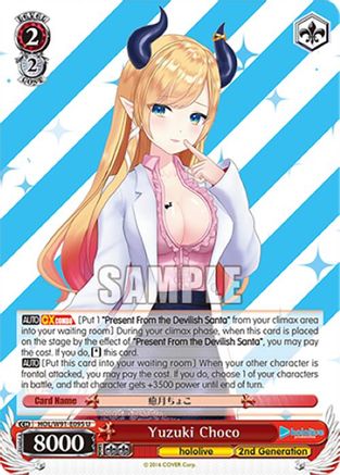 Yuzuki Choco (HOL/W91-E095 U) - hololive production
