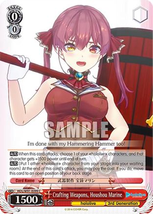 Crafting Weapons, Houshou Marine (HOL/W91-E099 C) - hololive production