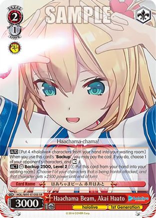 Haachama Beam, Akai Haato (SR) (HOL/W91-E105S SR) - hololive production