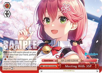 Meeting With 35P (RRR) (HOL/W91-E107R RRR) - hololive production