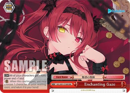 Enchanting Gaze (RRR) (HOL/W91-E108R RRR) - hololive production