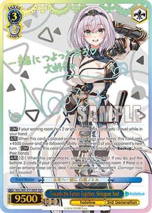 Towards the Future Together, Shirogane Noel (SSP) (HOL/W91-E114SSP SSP) - hololive production