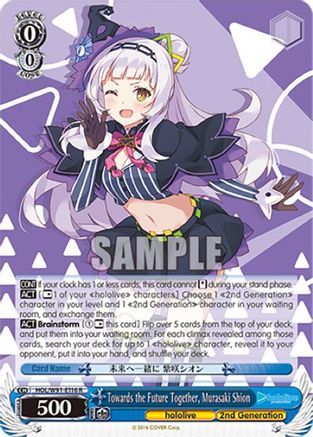 Towards the Future Together, Murasaki Shion (HOL/W91-E116 R) - hololive production