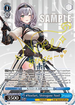 #Noelart, Shirogane Noel (SP) (HOL/W91-E119SP SP) - hololive production