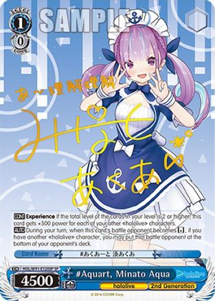 #Aquart, Minato Aqua (SP) (HOL/W91-E120SP SP) - hololive production