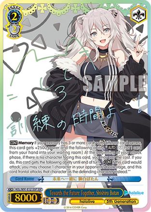 Towards the Future Together, Shishiro Botan (SSP) (HOL/W91-E121SSP SSP) - hololive production