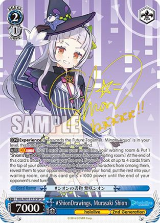 #ShionDrawings, Murasaki Shion (SP) (HOL/W91-E127SP SP) - hololive production