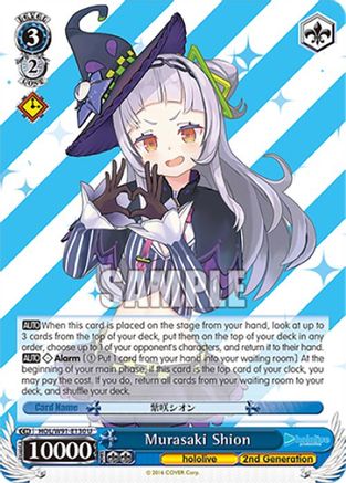 Murasaki Shion (HOL/W91-E130 U) - hololive production
