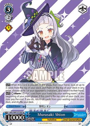 Murasaki Shion (SR) (HOL/W91-E130S SR) - hololive production