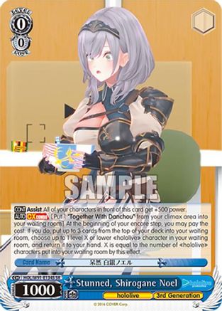 Stunned, Shirogane Noel (SR) (HOL/W91-E134S SR) - hololive production