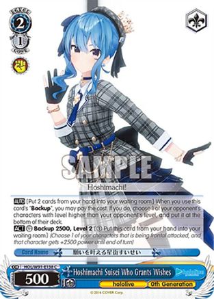 Hoshimachi Suisei Who Grants Wishes (HOL/W91-E138 C) - hololive production