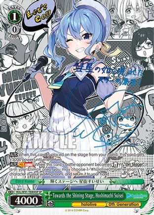 Towards the Shining Stage, Hoshimachi Suisei (SP) (HOL/W91-TE004SP SP) - hololive production