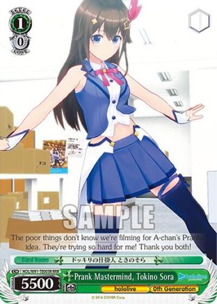 Prank Mastermind, Tokino Sora (RRR) (HOL/W91-TE005R RRR) - hololive production