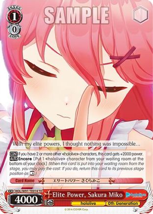 Elite Power, Sakura Miko (HOL/W91-TE014 TD) - hololive production
