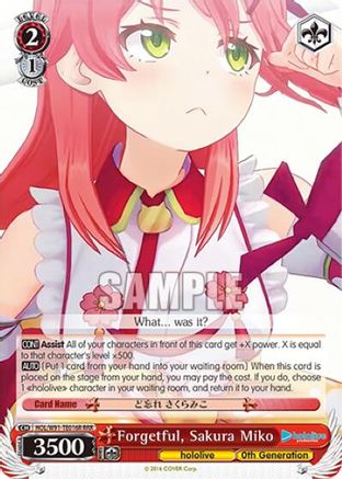 Forgetful, Sakura Miko (RRR) (HOL/W91-TE016R RRR) - hololive production