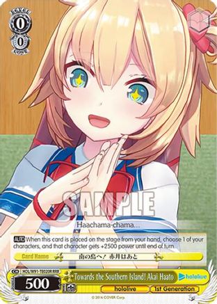 Towards the Southern Island! Akai Haato (RRR) (HOL/W91-TE020R RRR) - hololive production