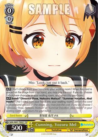 Cunning, Yozora Mel (HOL/W91-TE021 TD) - hololive production