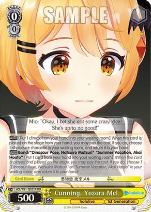 Cunning, Yozora Mel (RRR) (HOL/W91-TE021R RRR) - hololive production