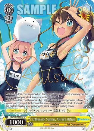 Enthusiastic Summer, Natsuiro Matsuri (SP) (HOL/W91-TE022SP SP) - hololive production